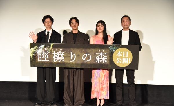 ★メイン_0410 映画『脛擦りの森』公開初日舞台挨拶　DSC_4137